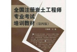 長沙注冊巖土工程師招聘信息湖南注冊巖土工程師招聘