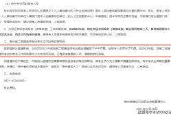 寧夏二級建造師考試報名,寧夏二級建造師報名時間2020