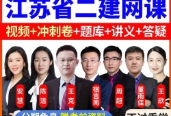 二級建造師幾門課二級建造師每門課多少分及格