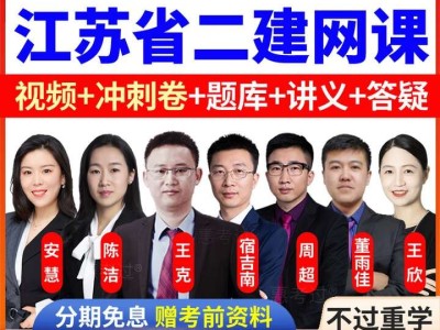 二級建造師幾門課二級建造師每門課多少分及格