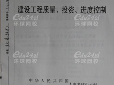 2020監理工程師教材幾本書,2015年監理工程師用書