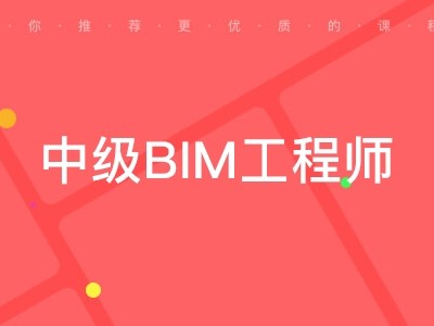 江西中煤申請bim管線布局優(yōu)化專利云浮路橋bim工程師