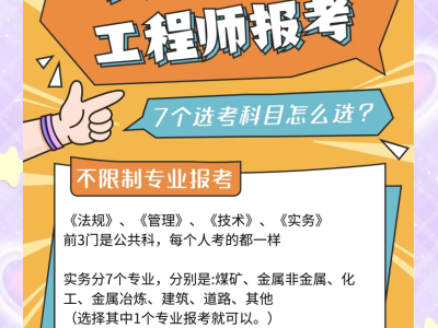 中級化工安全工程師有啥用,化工類中級工程師