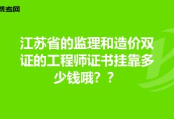 江蘇造價工程師繼續(xù)教育江蘇造價工程師通過率