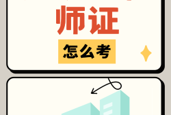 工程經(jīng)濟(jì)類報(bào)考巖土工程師條件,工程經(jīng)濟(jì)類報(bào)考巖土工程師