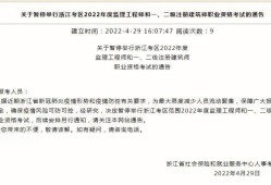 監理工程師注銷注冊流程,浙江省監理工程師注銷