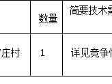 一級建造師證電子證書一級建造師電子證書有效期到期后怎樣重新下載