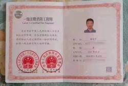 注冊消防工程師多少分過,注冊消防工程師考試合格分數