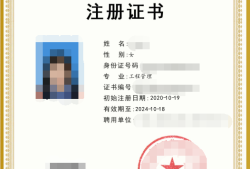 注冊巖土工程師報考條件及時間,注冊巖土工程師帶什么計算器