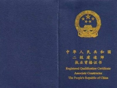 二級(jí)建造師好考嗎，非建筑類專業(yè)人士？