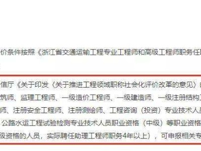 一級(jí)建造師社保不一致怎么處理,一級(jí)建造師社保