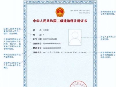 2020年二級建造師推遲考試的省份二級建造師報考推遲