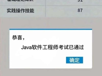 結(jié)構(gòu)工程師考試軟件結(jié)構(gòu)工程師考試題庫(kù)