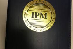 國際造價(jià)工程師聯(lián)合會(huì),國際造價(jià)工程師