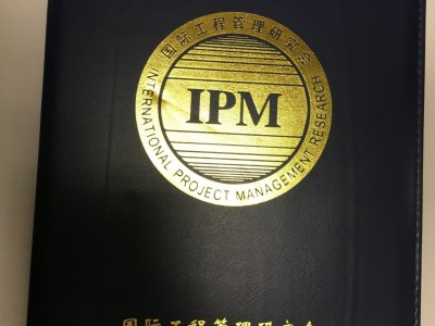 國際造價(jià)工程師聯(lián)合會,國際造價(jià)工程師