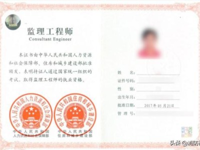 2022年注冊(cè)監(jiān)理工程師和一級(jí)建造師報(bào)考條件年限是否會(huì)調(diào)整？