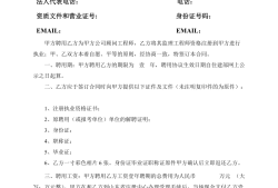 北京監理工程師掛靠,北京監理工程師兼職掛證