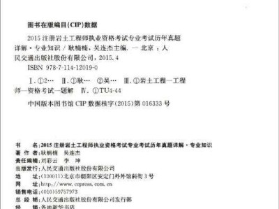 河南巖土工程師報(bào)名,河南巖土工程師報(bào)名網(wǎng)站
