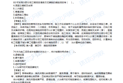 浙江省造價(jià)工程師考試浙江省造價(jià)工程師考試時間安排