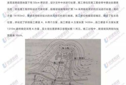 二級建造師市政題庫,二級建造師市政題庫及答案2020