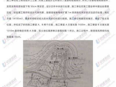 二級(jí)建造師市政題庫,二級(jí)建造師市政題庫及答案2020