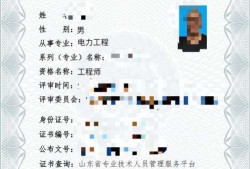 巖土工程師學歷要求函授大專巖土工程師