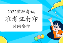 北京結構工程師準考證打印北京結構工程師考試
