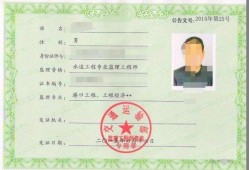 關(guān)于廣西注冊結(jié)構(gòu)工程師姚創(chuàng)洲的信息