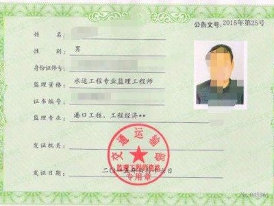 關(guān)于廣西注冊結(jié)構(gòu)工程師姚創(chuàng)洲的信息