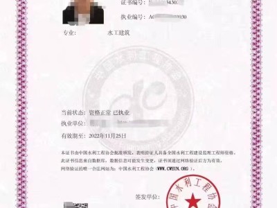 注冊監理工程師值多少錢,注冊監理工程師值錢么