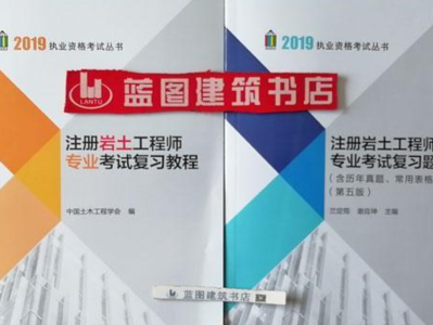 江蘇省注冊巖土工程師繼續(xù)教育平臺,江蘇省注冊巖土工程師繼續(xù)教育