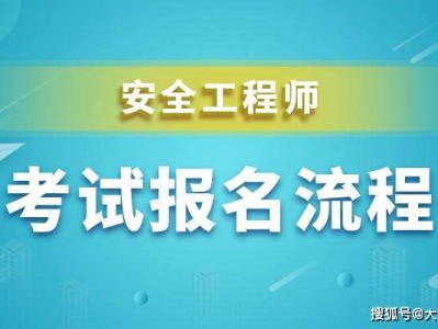 2012注冊安全工程師題,注冊安全工程師建筑實務真題