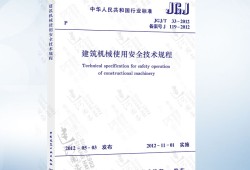 技術規程技術規程屬于什么標準