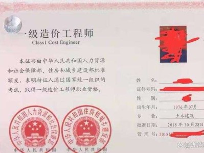 工程造價考結構設計工程師,工程造價和結構設計哪個工資高