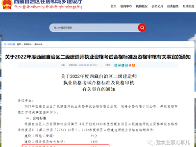 合格線終于公布了，實(shí)務(wù)37分合格！！