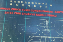 巖土工程師掛證多少錢一年,巖土工程師掛項(xiàng)目