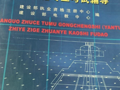 巖土工程師掛證多少錢一年,巖土工程師掛項目