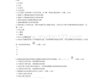 巖土工程師基礎(chǔ)工作證明,巖土工程師證書樣本