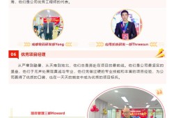 結(jié)構(gòu)工程師老師結(jié)構(gòu)工程師方圓