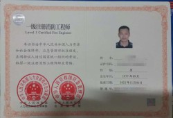 一級消防工程師及格線一級消防工程師考試及格分數