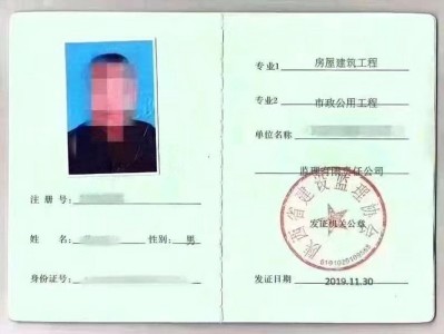 注冊監理工程師考試合格證,監理工程師考試合格證書領取時間