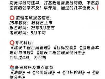 監(jiān)理工程師2020年真改革嗎,監(jiān)理工程師考試改革最新消息