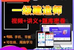 一級鐵路建造師一級鐵路建造師全職鐵路專業(yè)招聘