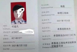 園林專科畢業(yè)可報(bào)考巖土工程師嗎園林專科畢業(yè)可報(bào)考巖土工程師嗎知乎