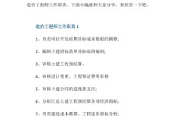 湖北省造價工程師,湖北省造價管理總站官網(wǎng)