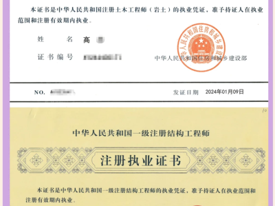 注冊巖土工程師需要哪些書注冊巖土工程師會發手冊么