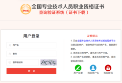 全國(guó)監(jiān)理工程師和省級(jí)監(jiān)理工程師有何區(qū)別?省監(jiān)理工程師證全國(guó)不通用嗎
