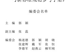 注冊巖土工程師基礎(chǔ)考試復(fù)習(xí)教程注冊巖土工程師基礎(chǔ)通過有證嗎