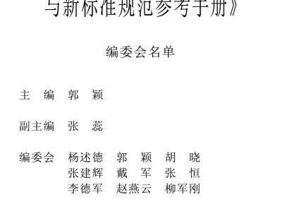 注冊巖土工程師基礎考試復習教程注冊巖土工程師基礎通過有證嗎