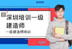 一級注冊建造師執業印章樣式尺寸,一級注冊建造師培訓機構